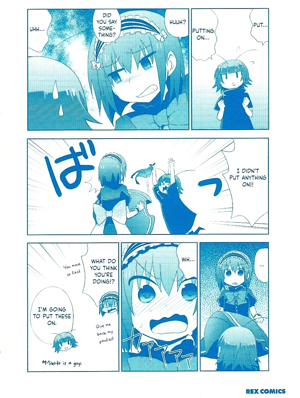 Chichi Ga Loli Na Mono De Chapter 12.5 #2