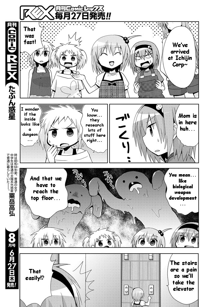 Chichi Ga Loli Na Mono De Chapter 11 #24