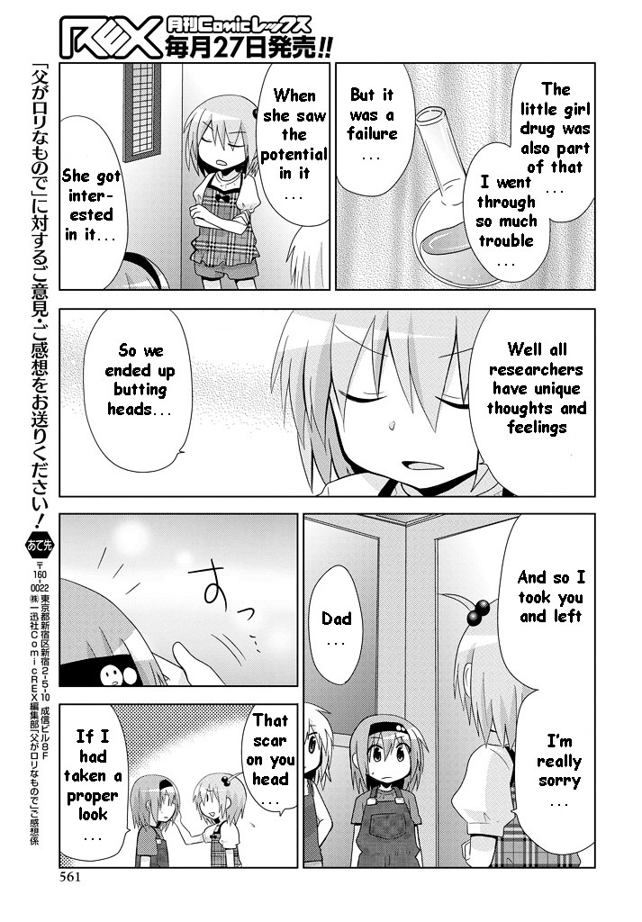 Chichi Ga Loli Na Mono De Chapter 11 #26