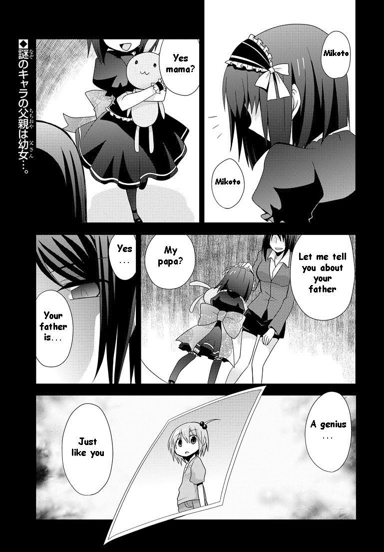 Chichi Ga Loli Na Mono De Chapter 10 #2