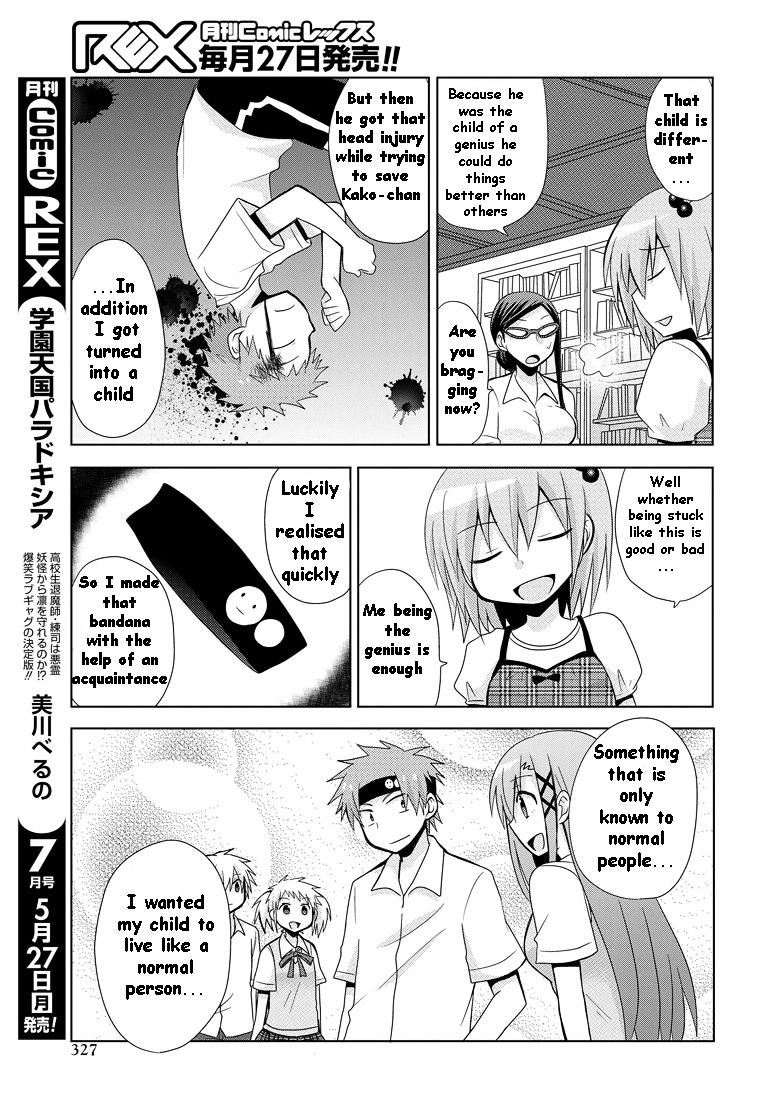 Chichi Ga Loli Na Mono De Chapter 10 #6