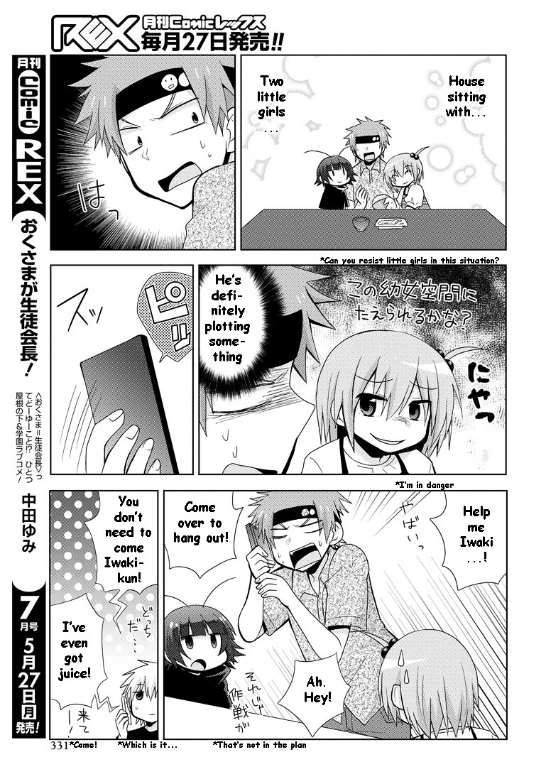 Chichi Ga Loli Na Mono De Chapter 10 #10