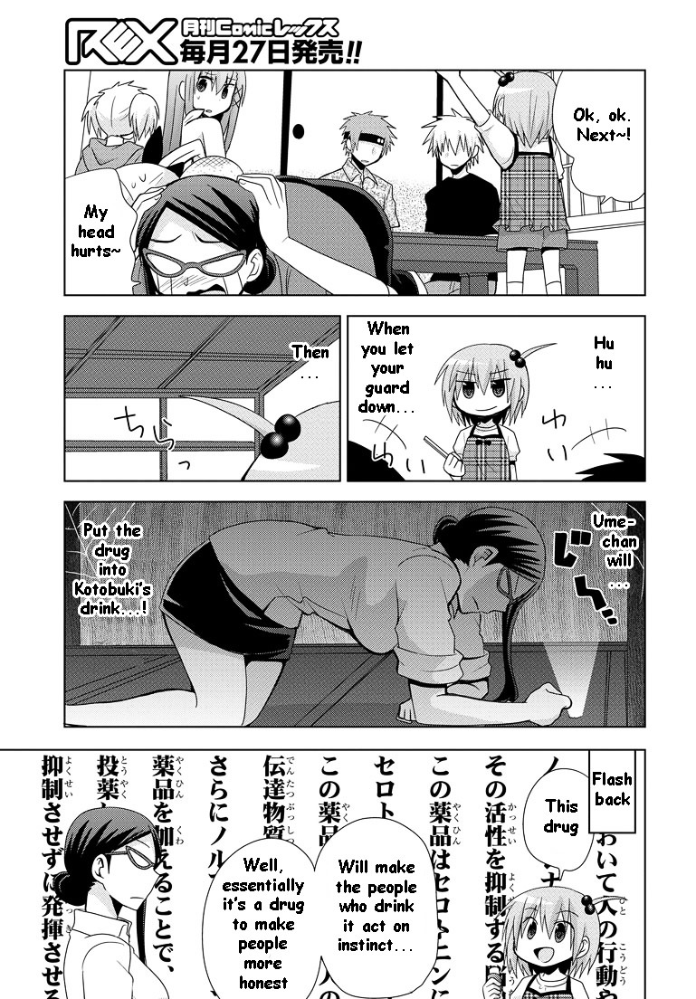 Chichi Ga Loli Na Mono De Chapter 10 #16