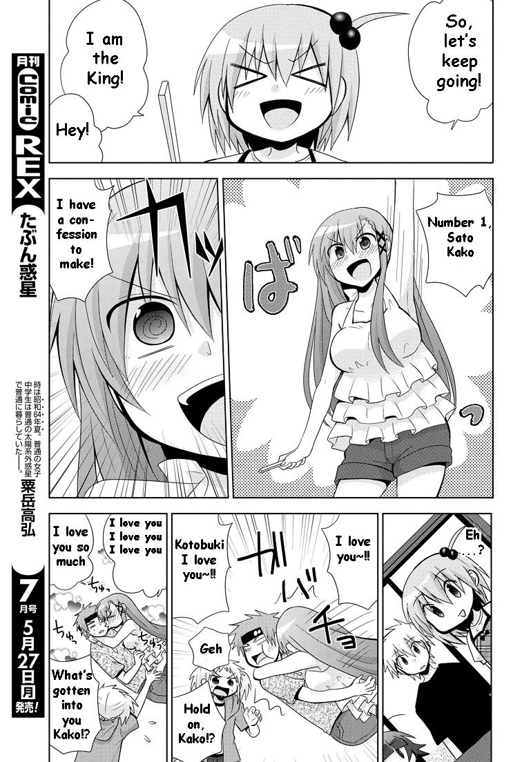 Chichi Ga Loli Na Mono De Chapter 10 #18