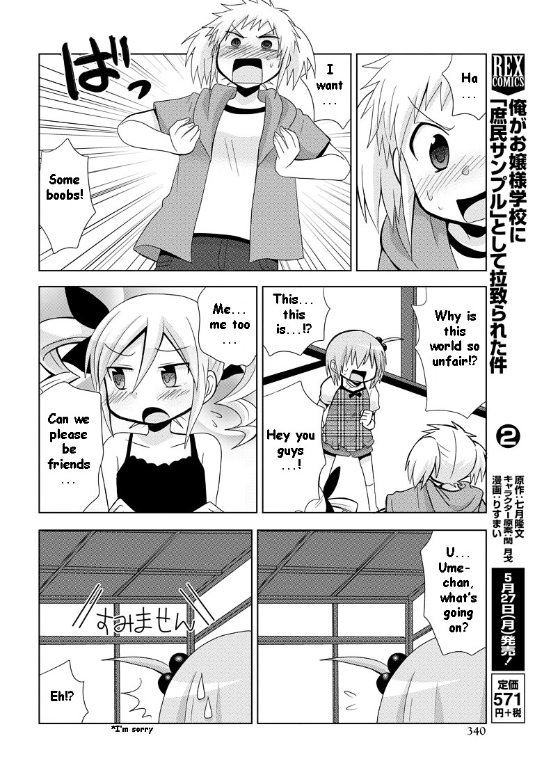 Chichi Ga Loli Na Mono De Chapter 10 #19