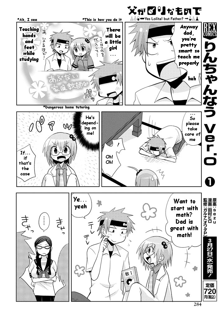 Chichi Ga Loli Na Mono De Chapter 8 #13