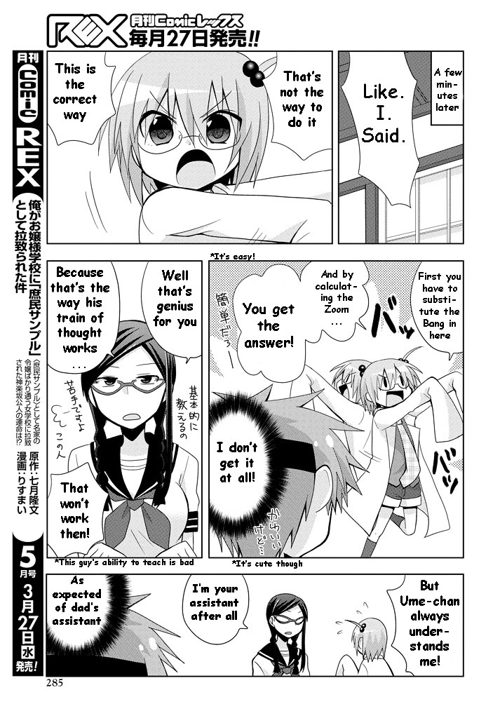 Chichi Ga Loli Na Mono De Chapter 8 #14