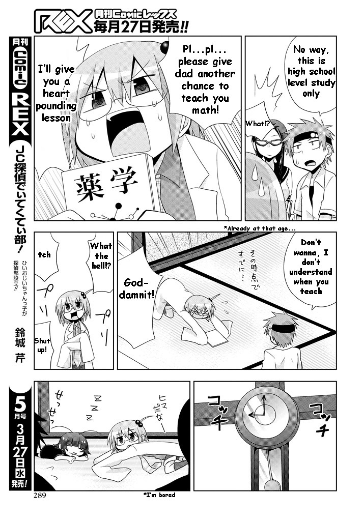 Chichi Ga Loli Na Mono De Chapter 8 #18