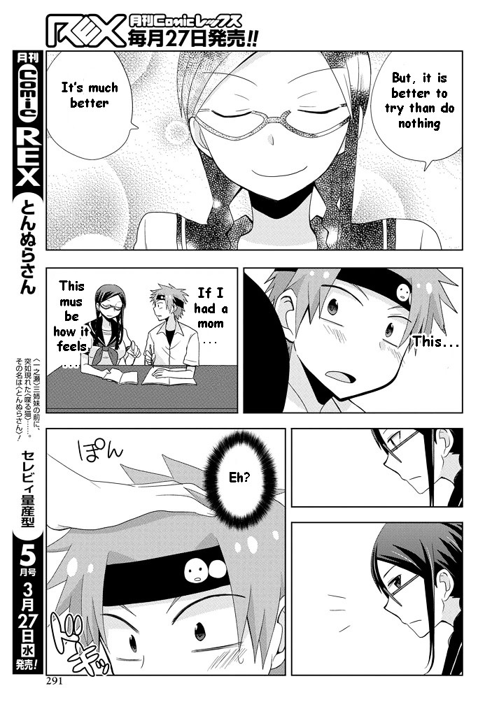 Chichi Ga Loli Na Mono De Chapter 8 #20