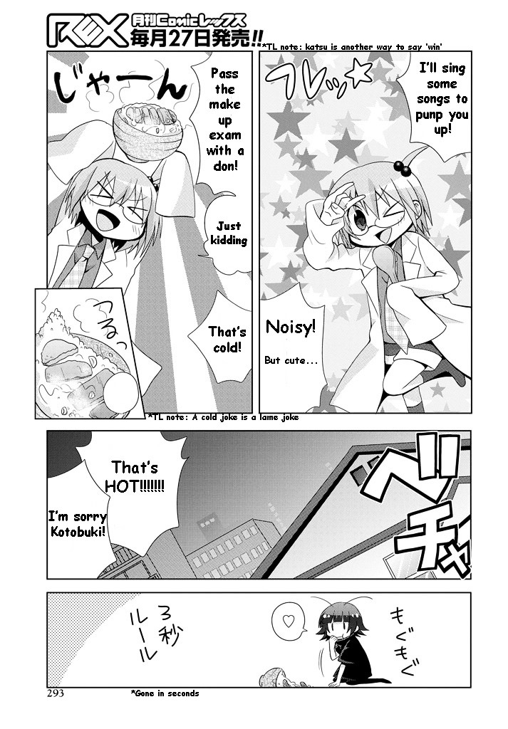 Chichi Ga Loli Na Mono De Chapter 8 #22