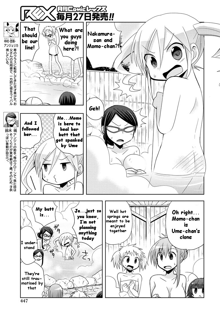 Chichi Ga Loli Na Mono De Chapter 7 #7