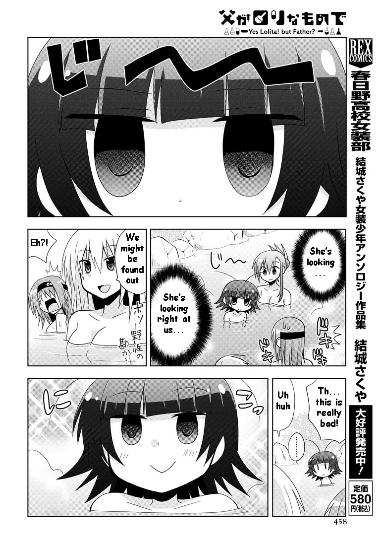 Chichi Ga Loli Na Mono De Chapter 7 #18