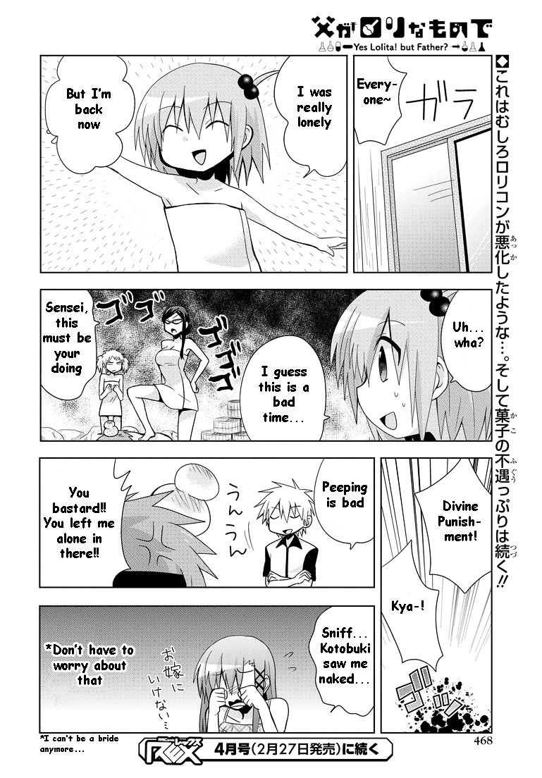 Chichi Ga Loli Na Mono De Chapter 7 #28
