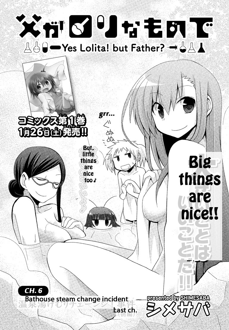 Chichi Ga Loli Na Mono De Chapter 6 #2