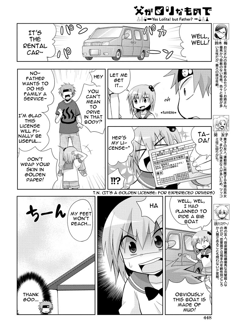 Chichi Ga Loli Na Mono De Chapter 6 #4