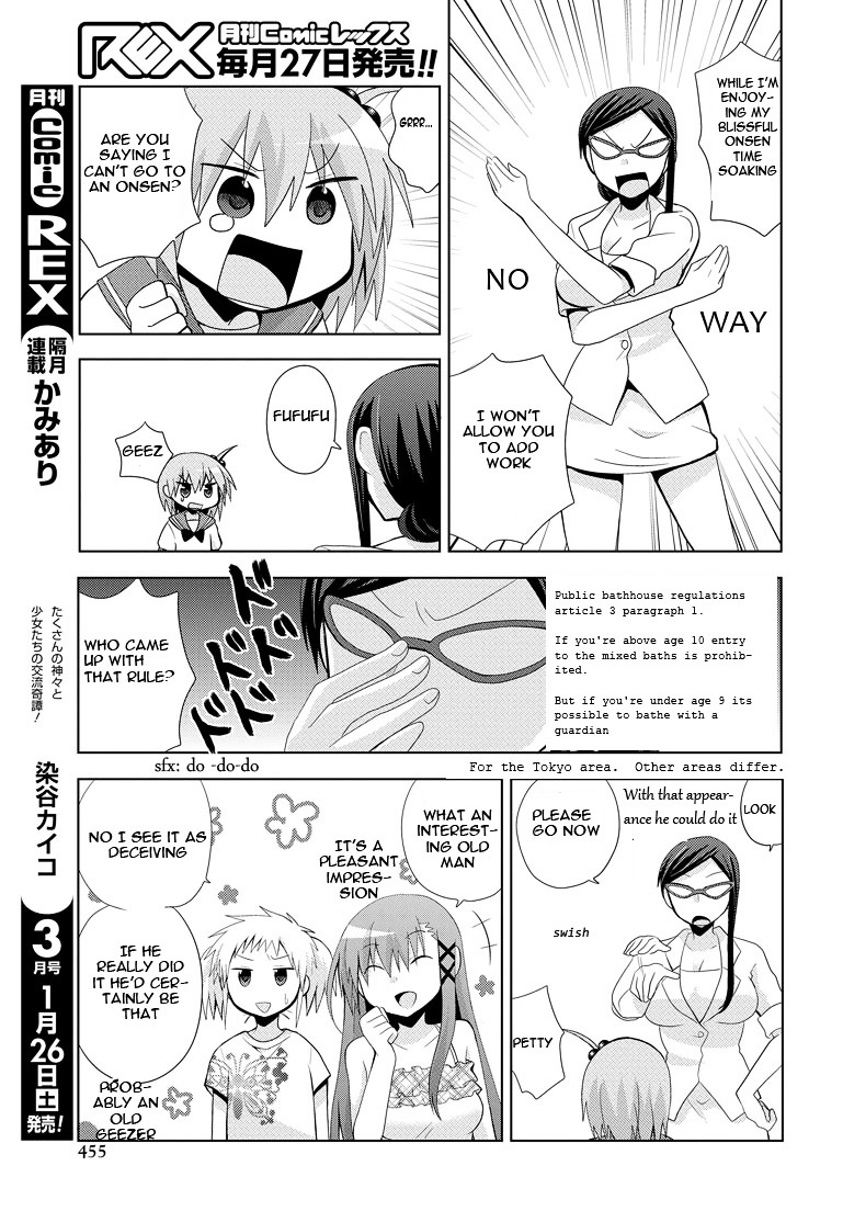 Chichi Ga Loli Na Mono De Chapter 6 #11