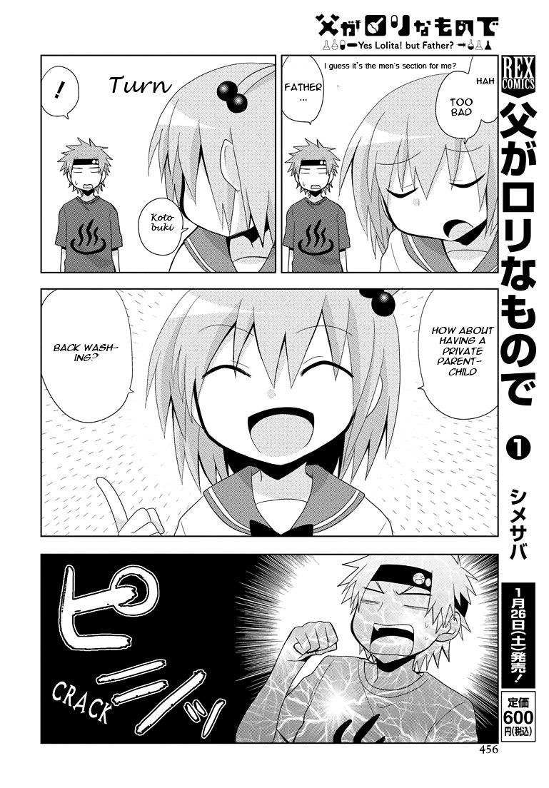 Chichi Ga Loli Na Mono De Chapter 6 #12