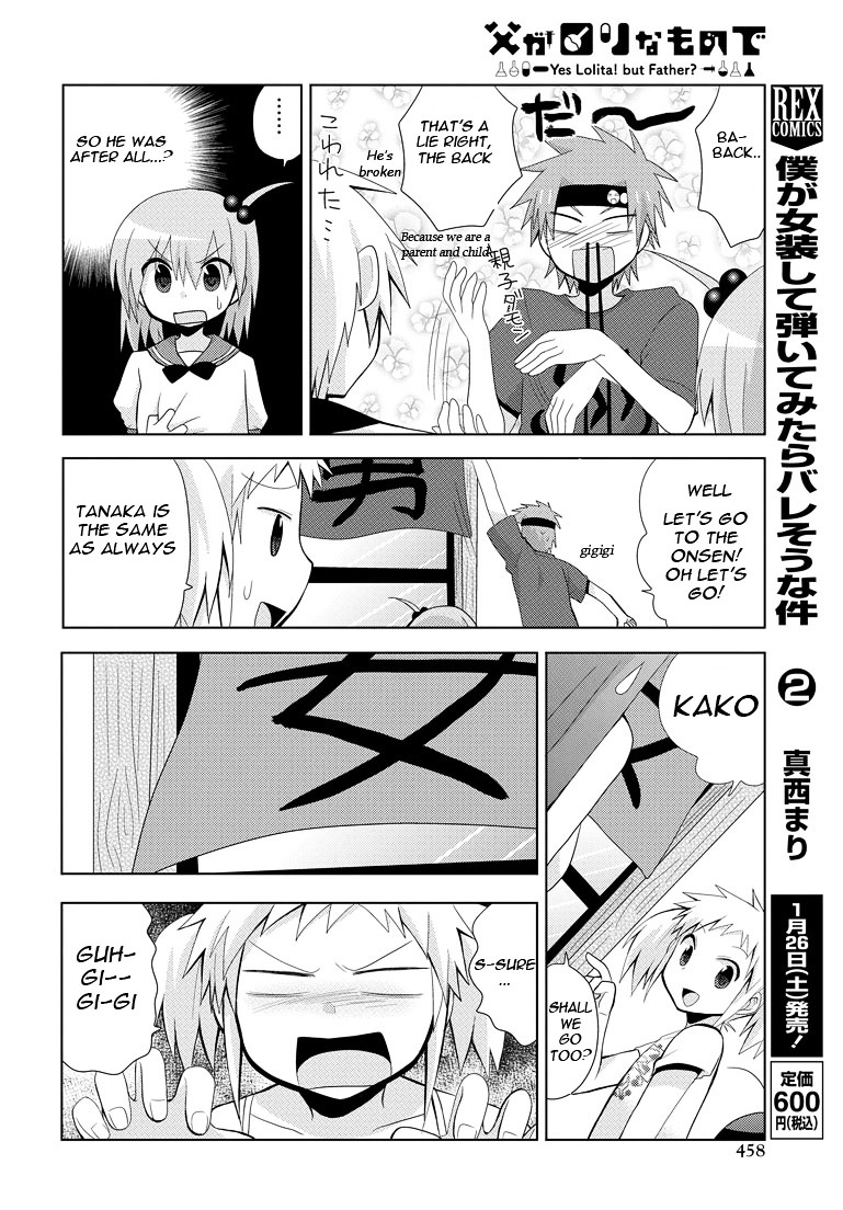 Chichi Ga Loli Na Mono De Chapter 6 #14