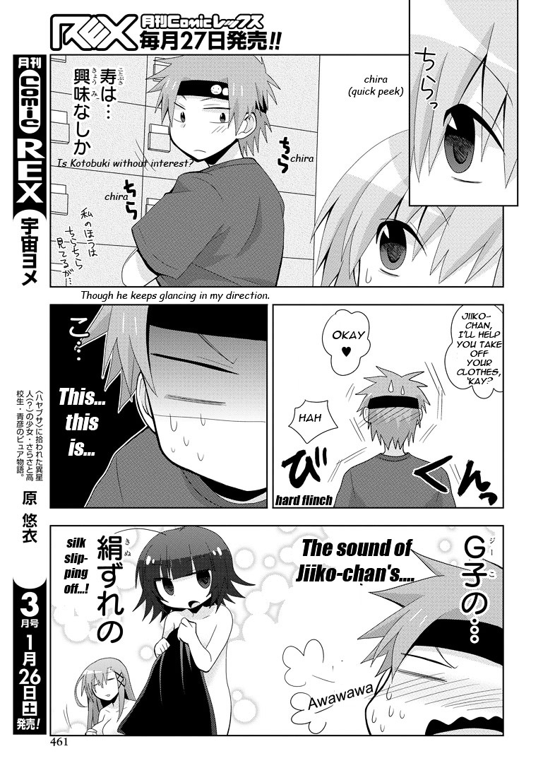 Chichi Ga Loli Na Mono De Chapter 6 #17