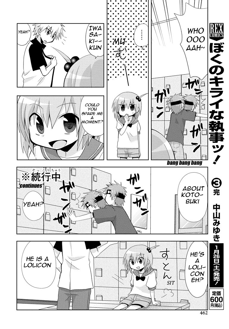 Chichi Ga Loli Na Mono De Chapter 6 #18