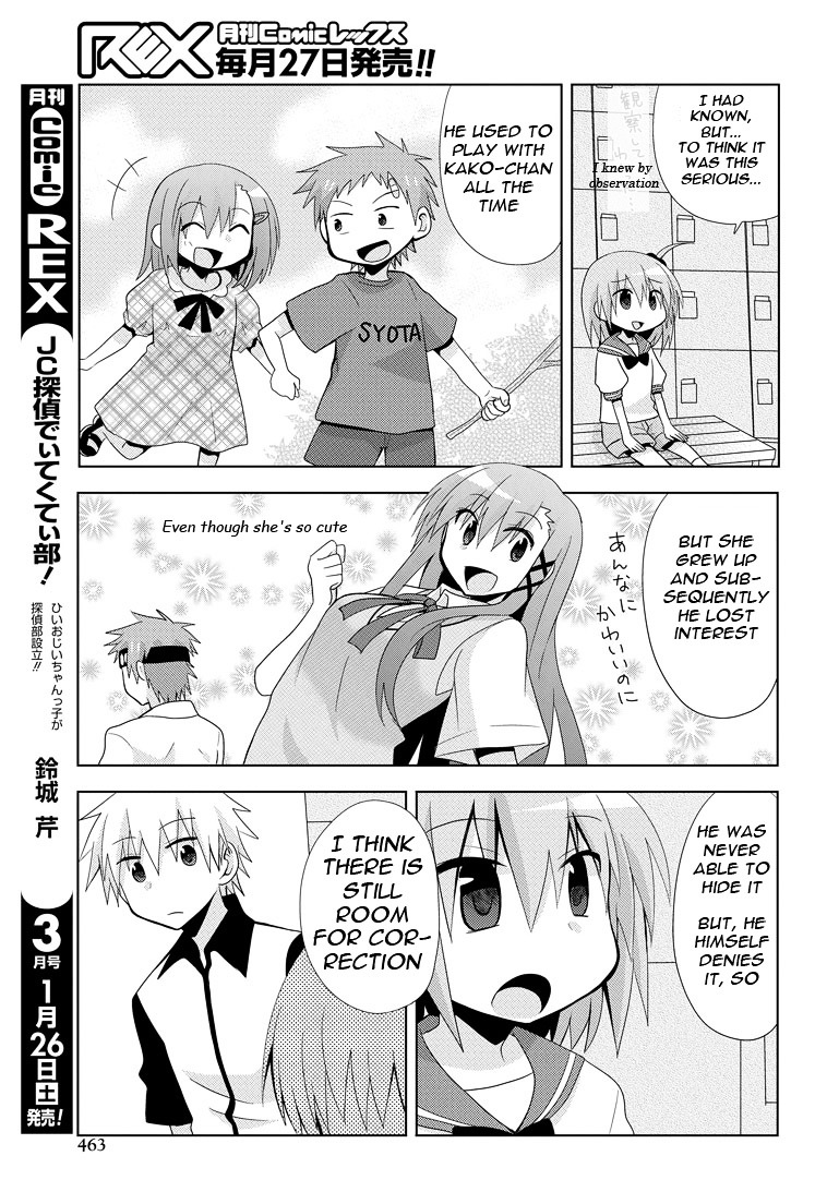 Chichi Ga Loli Na Mono De Chapter 6 #19