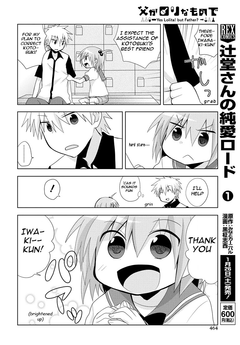 Chichi Ga Loli Na Mono De Chapter 6 #20