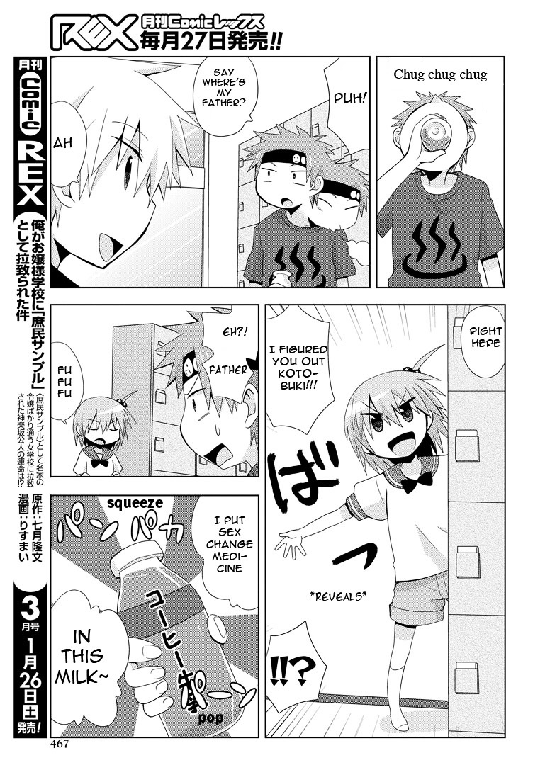 Chichi Ga Loli Na Mono De Chapter 6 #23