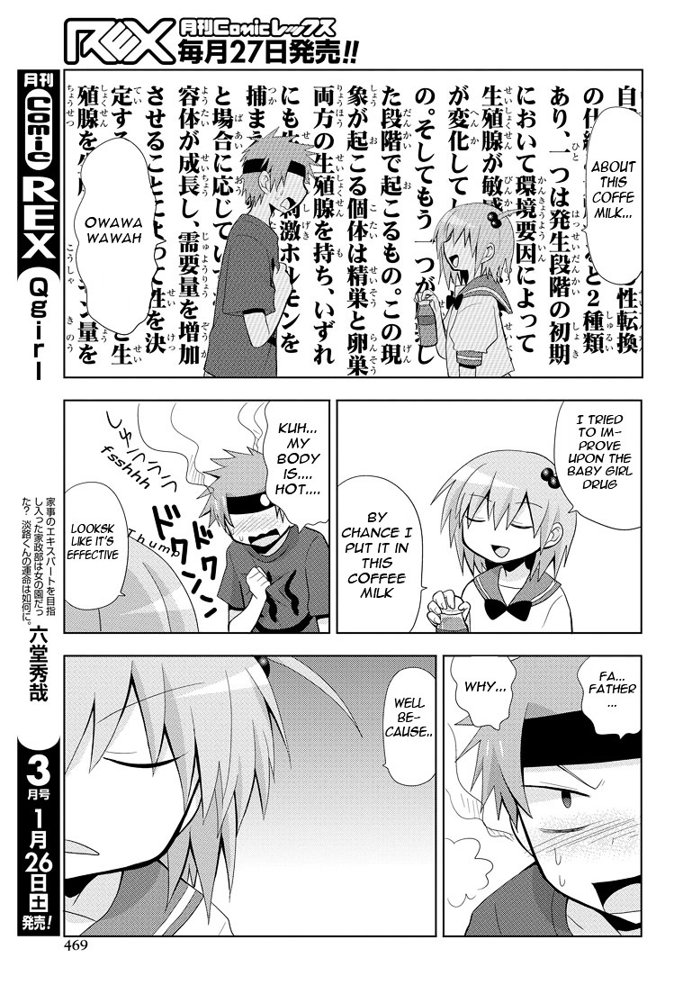 Chichi Ga Loli Na Mono De Chapter 6 #25