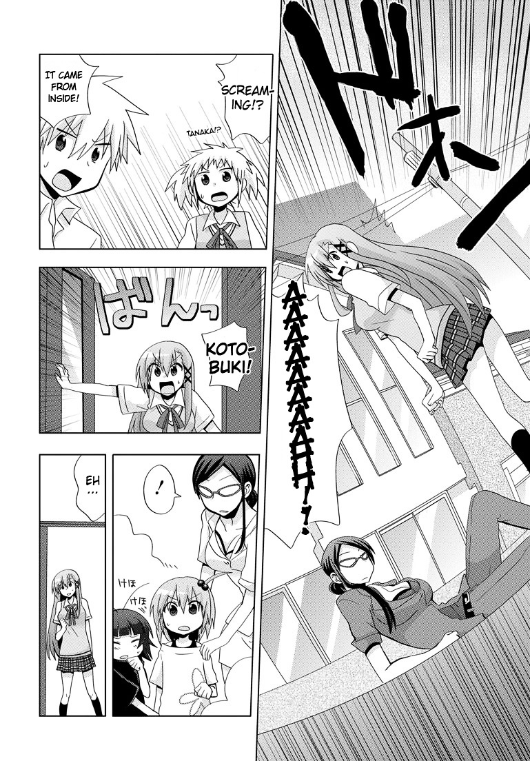 Chichi Ga Loli Na Mono De Chapter 4 #26