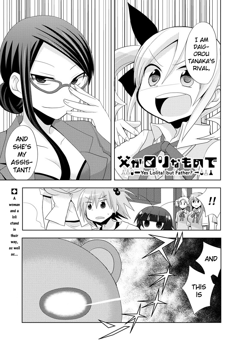 Chichi Ga Loli Na Mono De Chapter 5 #1