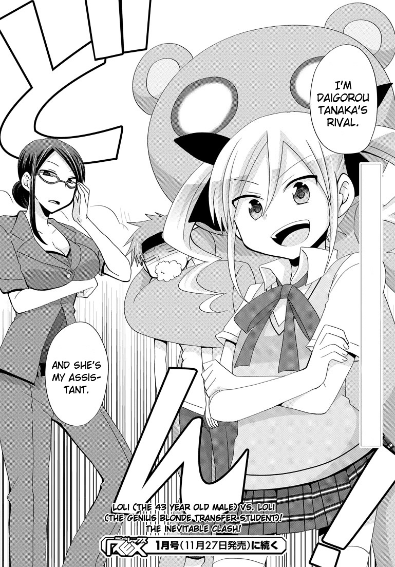 Chichi Ga Loli Na Mono De Chapter 4 #28