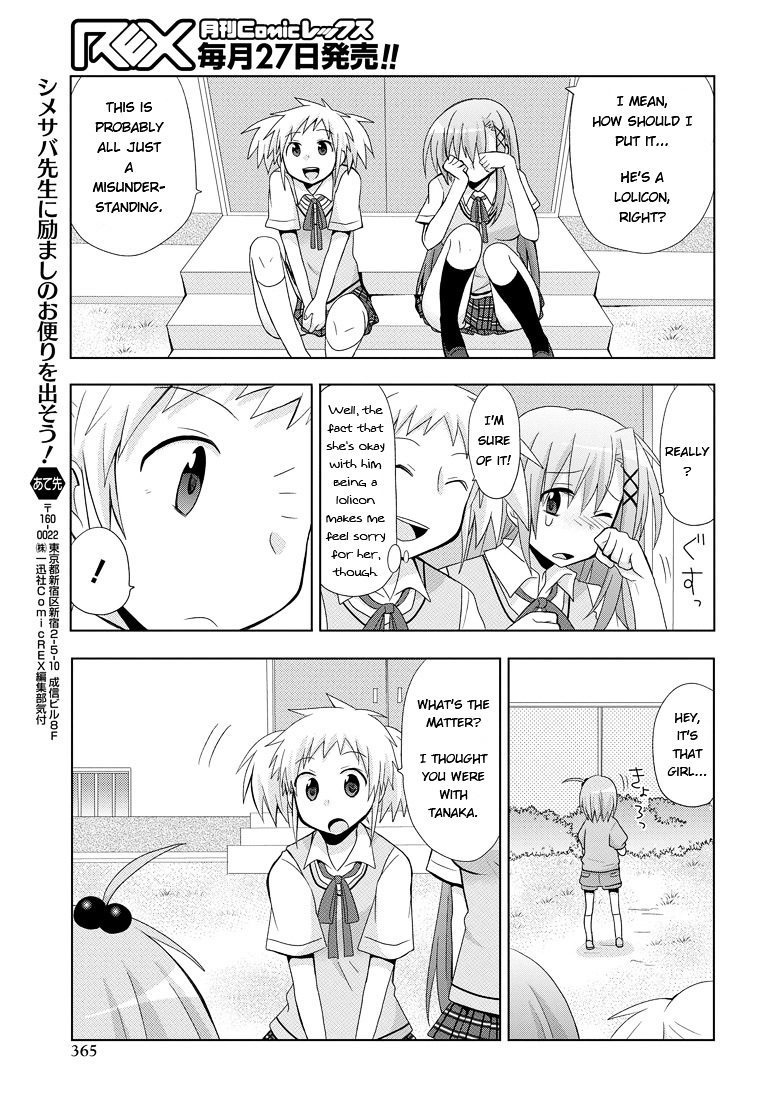 Chichi Ga Loli Na Mono De Chapter 1 #22