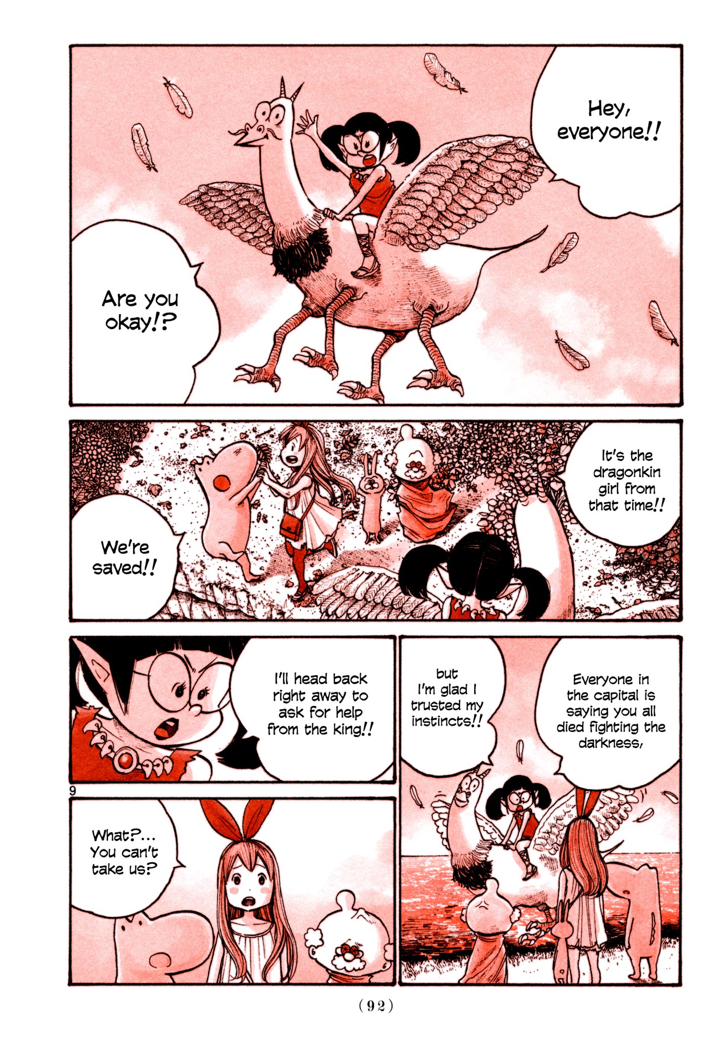 Heroes (Asano Inio) Chapter 5 #8