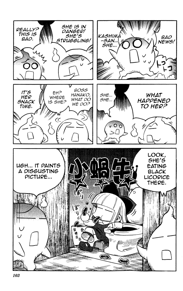 Katatsumuri-Chan Chapter 12 #1