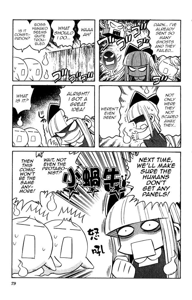 Katatsumuri-Chan Chapter 9 #1