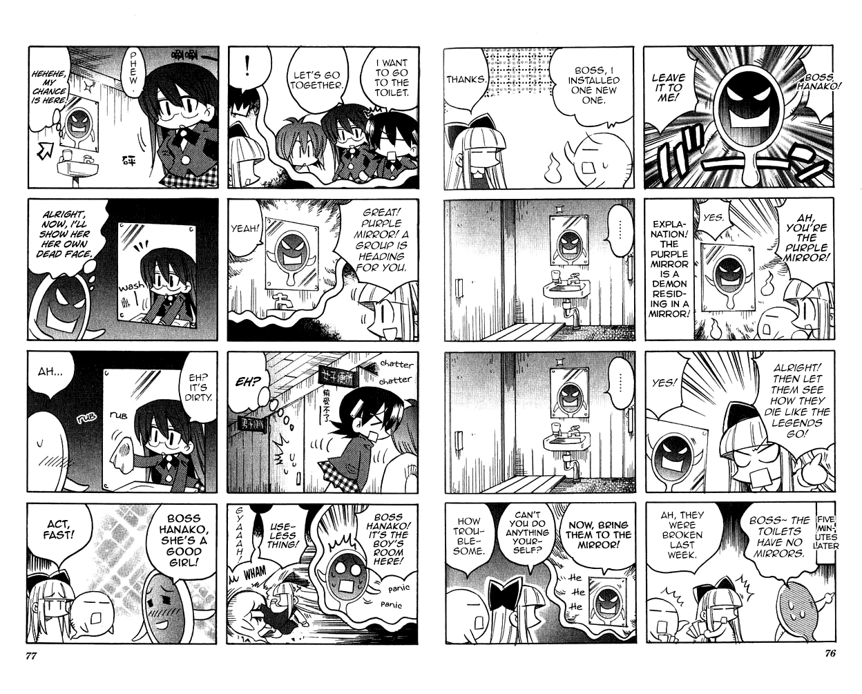 Katatsumuri-Chan Chapter 8 #4