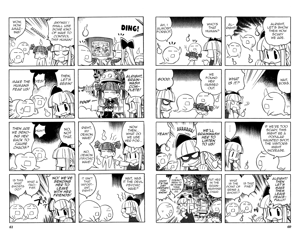 Katatsumuri-Chan Chapter 6 #4