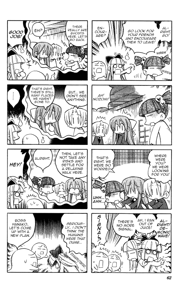 Katatsumuri-Chan Chapter 6 #5