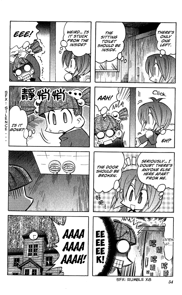 Katatsumuri-Chan Chapter 5 #5