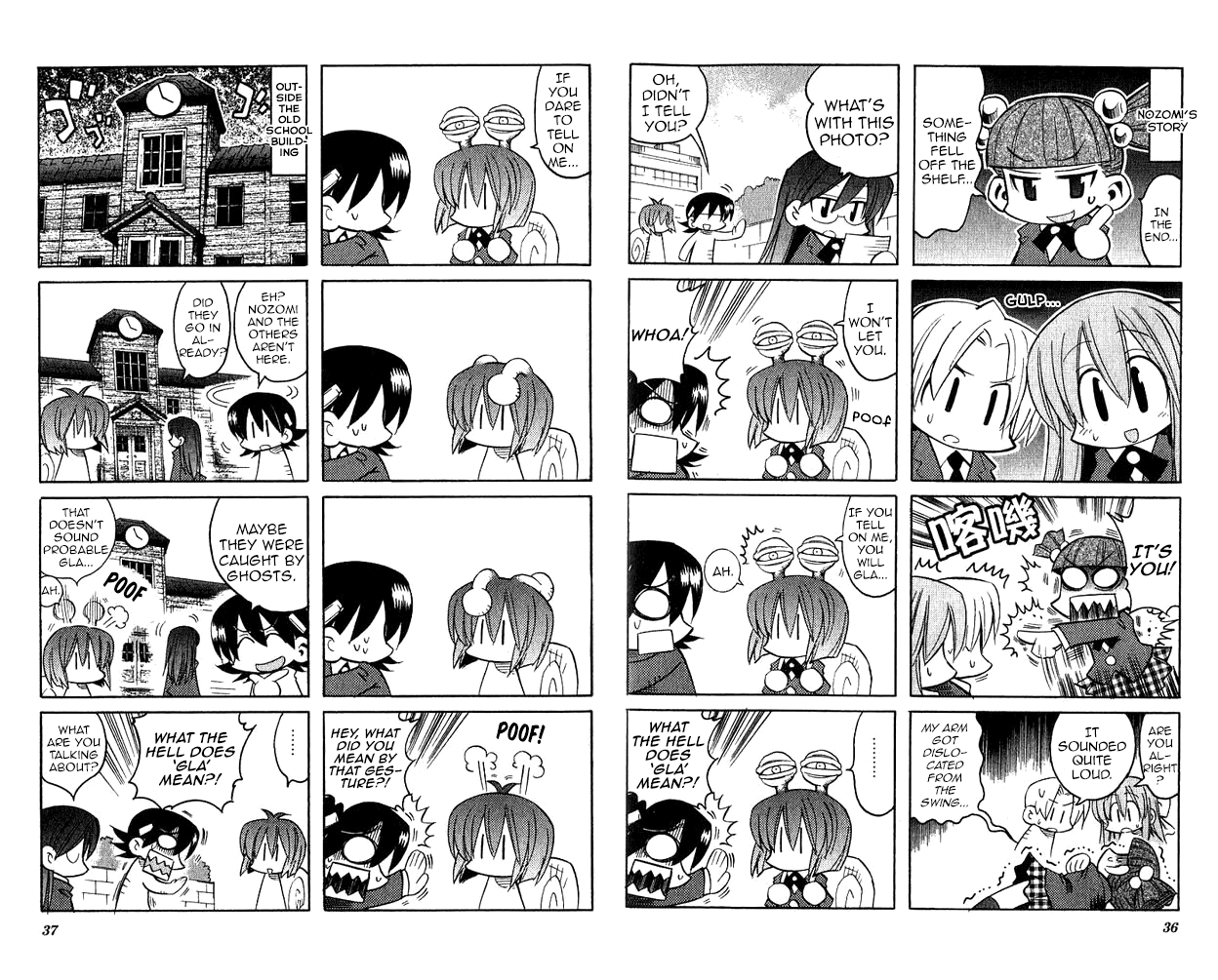 Katatsumuri-Chan Chapter 3 #4