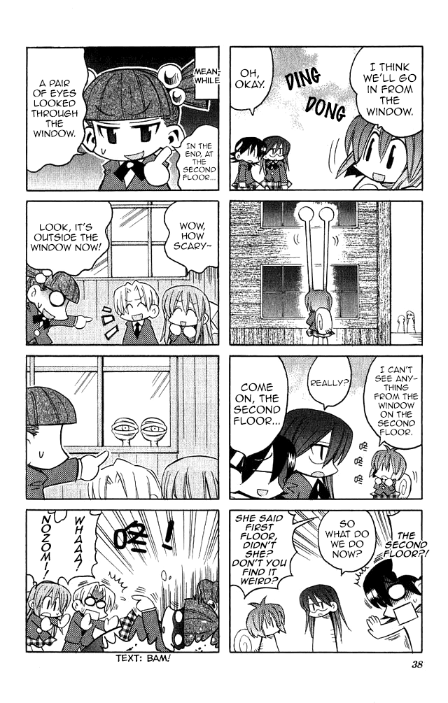 Katatsumuri-Chan Chapter 3 #5