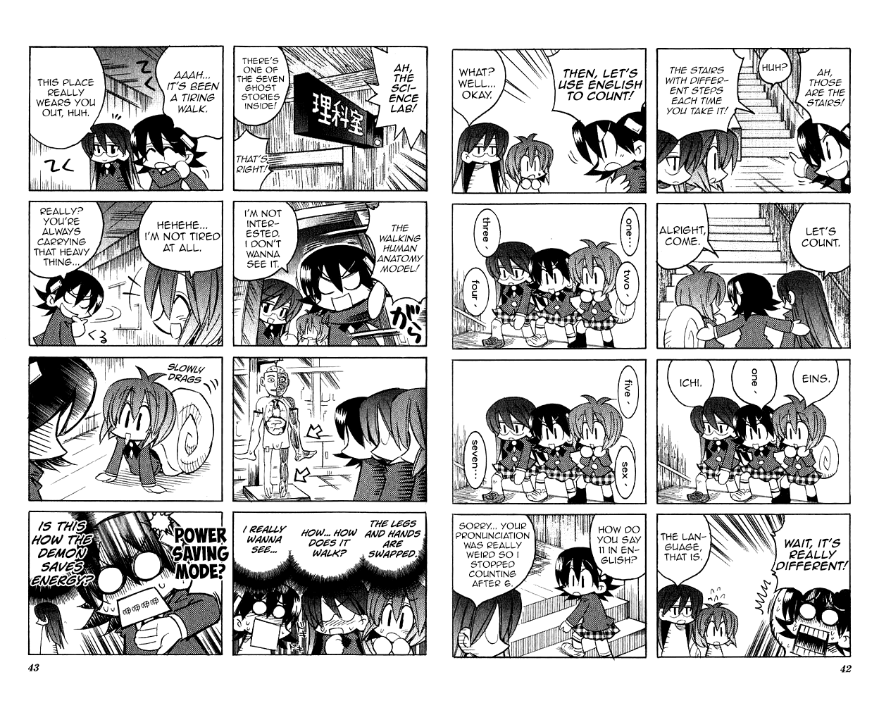 Katatsumuri-Chan Chapter 4 #3