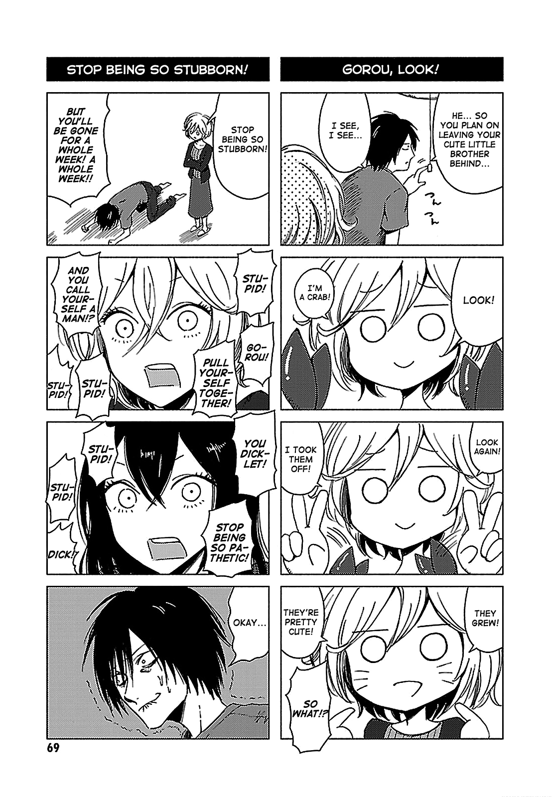 Hoozuki-San Chi No Aneki + Imouto Chapter 129 #3