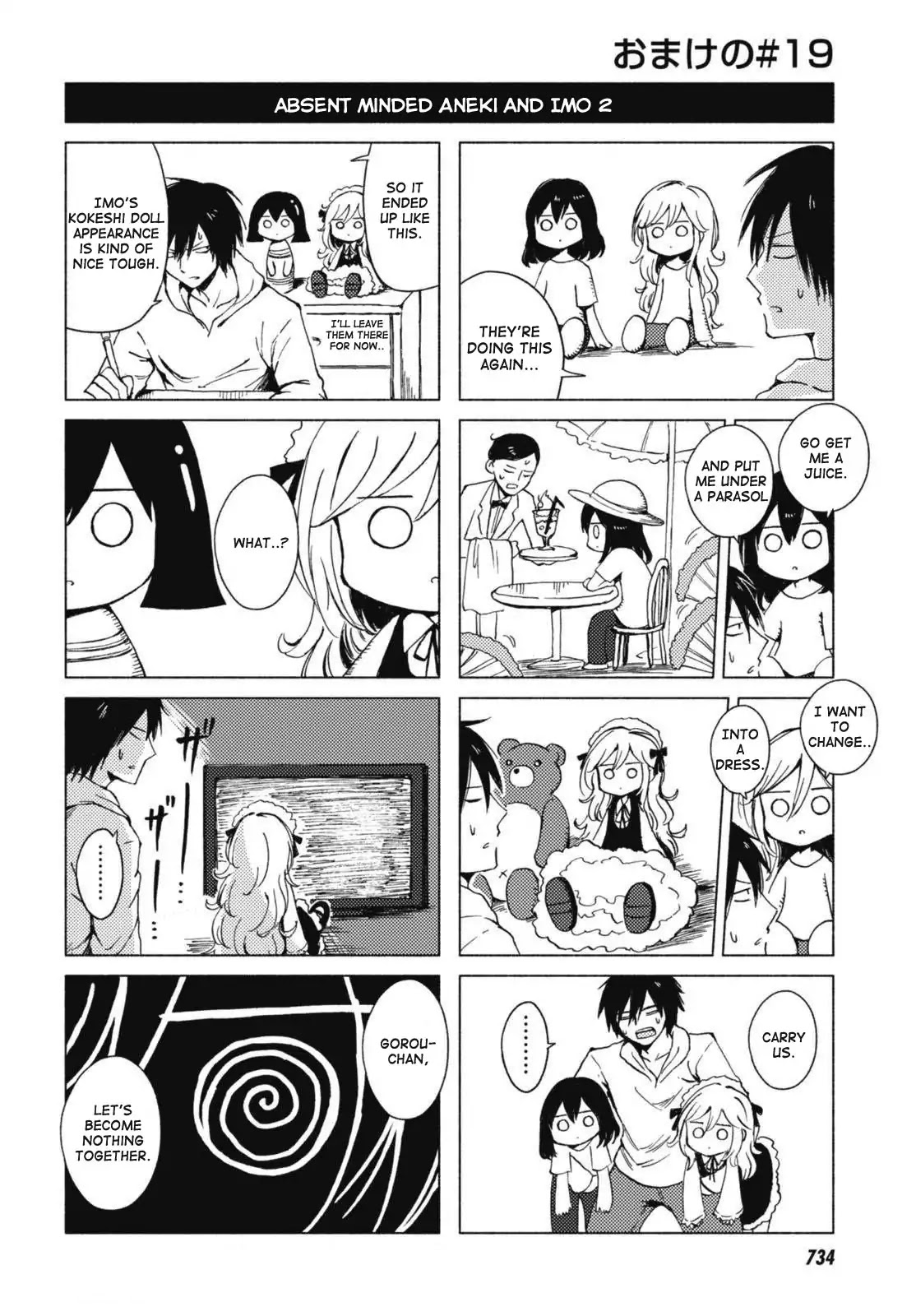 Hoozuki-San Chi No Aneki + Imouto Chapter 123.5 #12