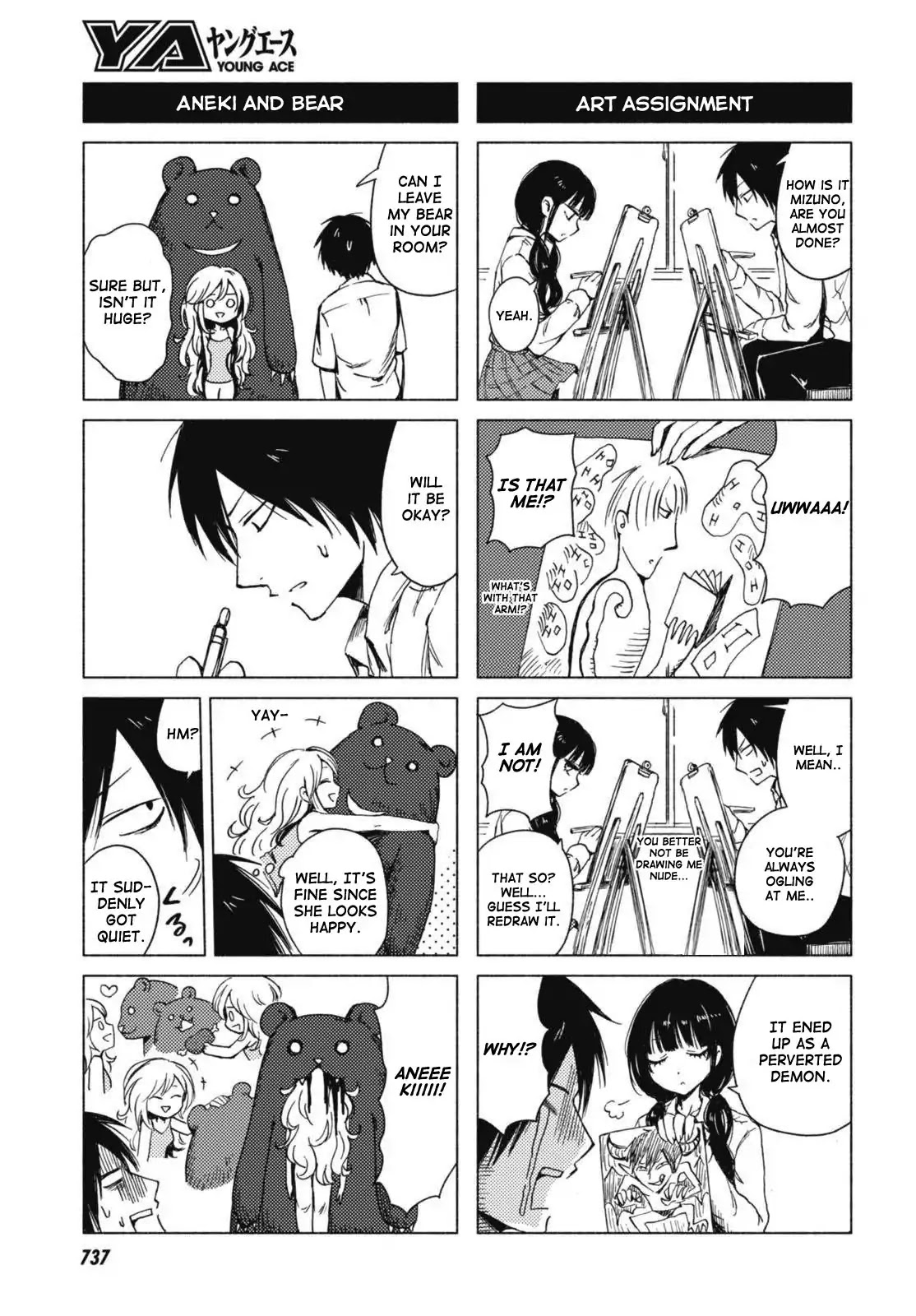 Hoozuki-San Chi No Aneki + Imouto Chapter 123.5 #15