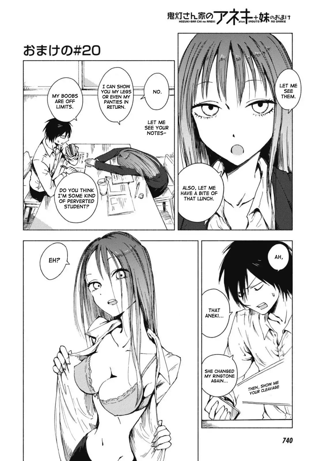 Hoozuki-San Chi No Aneki + Imouto Chapter 123.5 #18