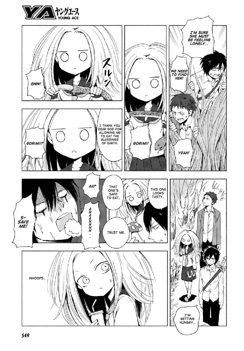 Hoozuki-San Chi No Aneki + Imouto Chapter 123.2 #7