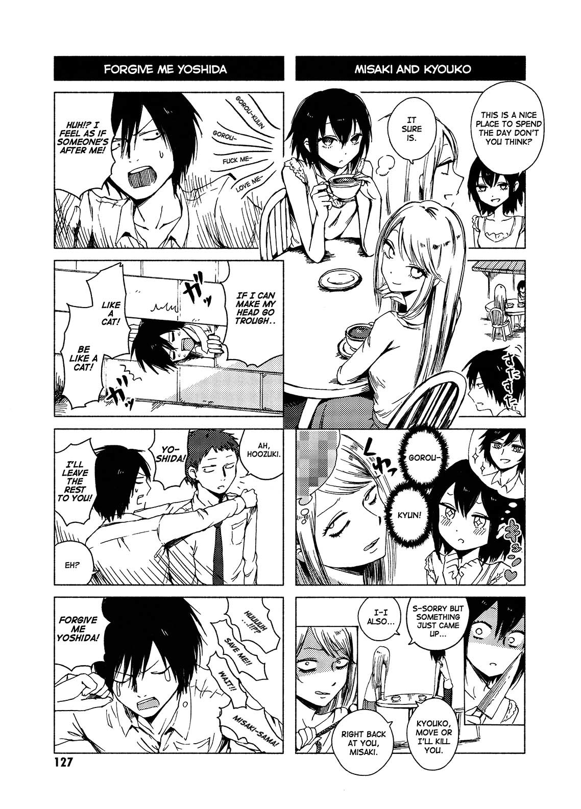 Hoozuki-San Chi No Aneki + Imouto Chapter 123 #11