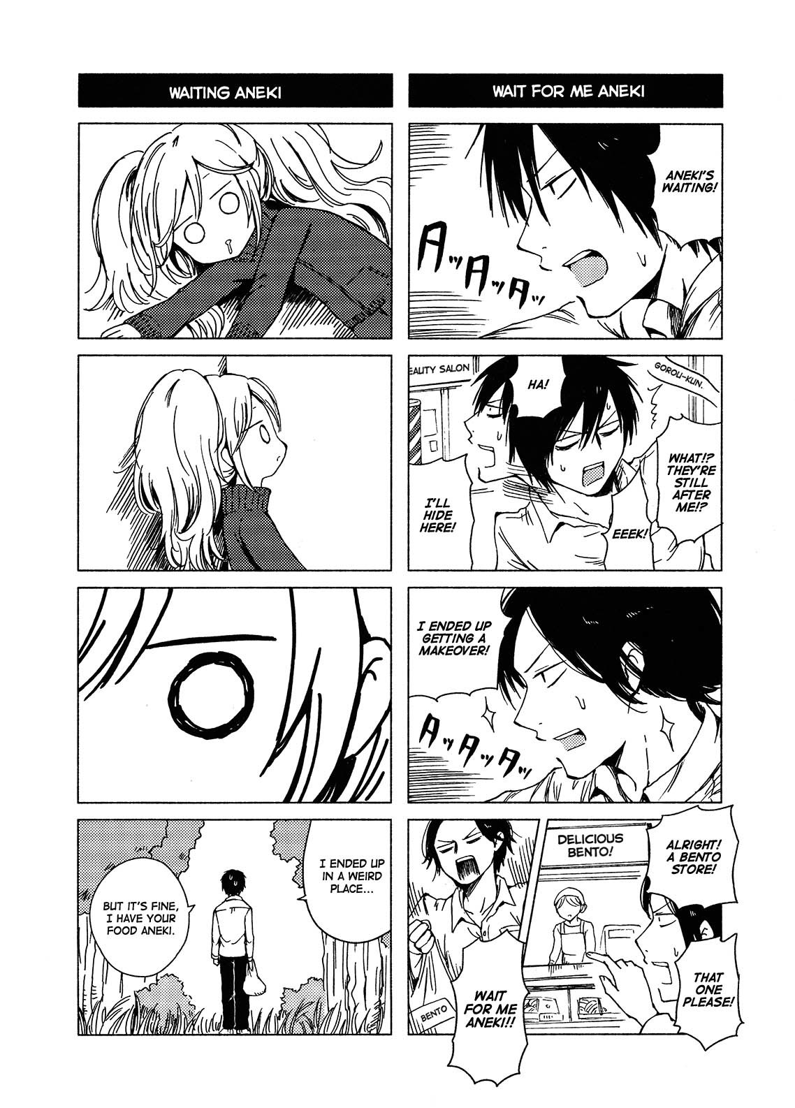 Hoozuki-San Chi No Aneki + Imouto Chapter 123 #12