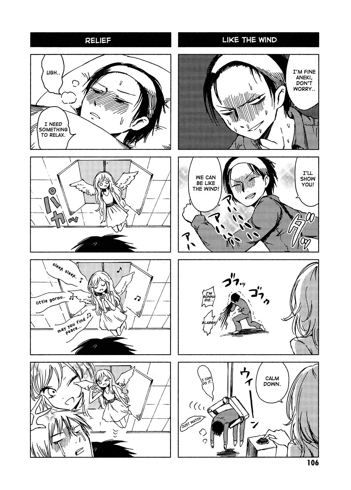 Hoozuki-San Chi No Aneki + Imouto Chapter 122 #4